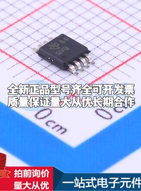 全新正品TPS7A4001DGNR MSOP-8-EP 线性稳压器(LDO) 质量保证