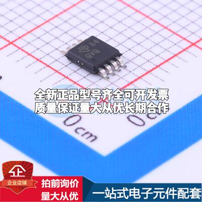 全新正品TPS7A4001DGNR MSOP-8-EP 线性稳压器(LDO) 质量保证