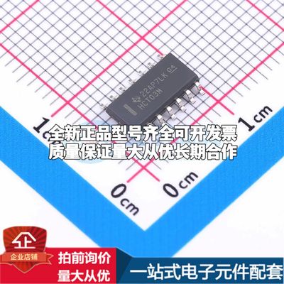全新CD74HCT03M96逻辑门 4.5V~5.5V 封装SOIC-14可开票