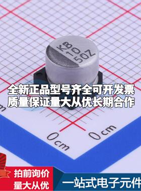 VEZ100M1HTR-0605 SMD,D6.3xL5.3mm 贴片型铝电解电容