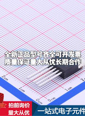 全新正品IL2596-ADJKB-P TO-220-5 DC-DC电源芯片 质量保证