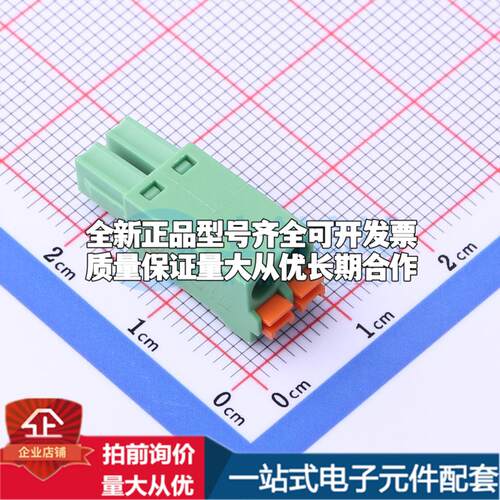 全新DB2EKN-3.81-2P-GN P=3.81mm 插拔式接线端子可开票