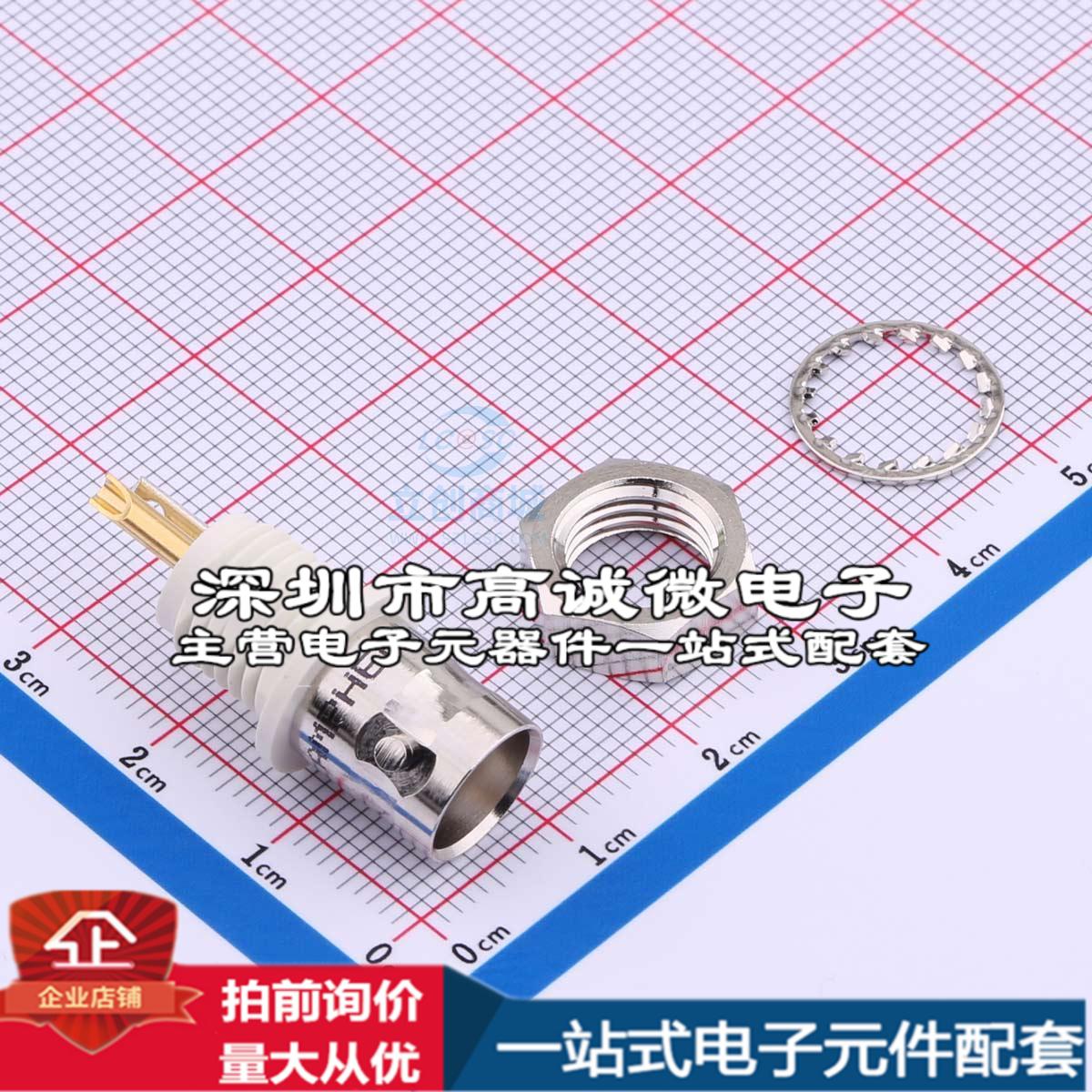 全新B6651B1-NNYL3G-50 RF射频同轴连接器射频连接器特价-封面