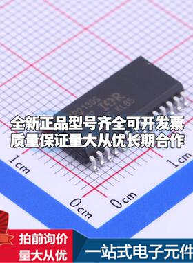 全新正品IR2130STRPBF SOIC-28-300mil 栅极驱动IC 质量保证