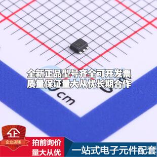 全新正品TPS563231DRLR SOT-563 DC-DC电源芯片 质量保证
