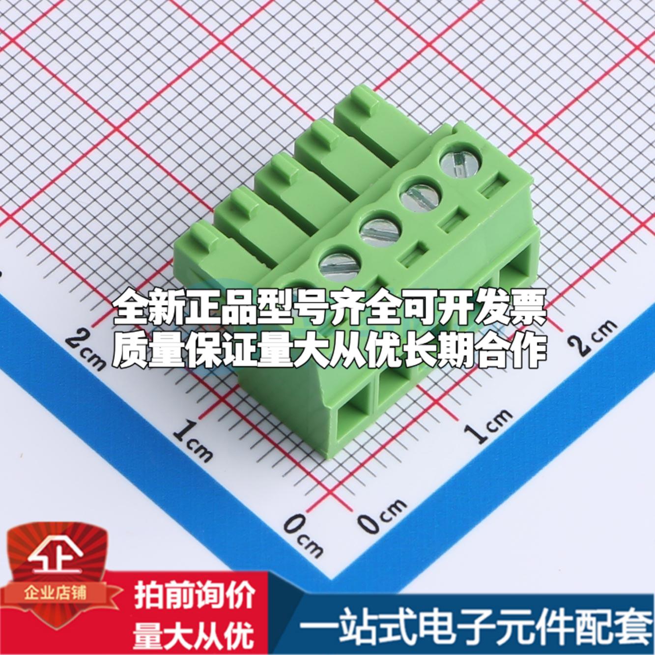 全新XD15EDGK-3.81-5P-V 插件,P=3.81mm 插拔式接线端子可开票