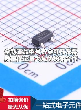 全新原装TLV431ACDBZR电压基准芯片SOT-23可开票配套