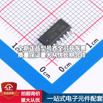 全新CD4011BDTR(XBLW)逻辑门 3V~15V 封装SOP-14可开票