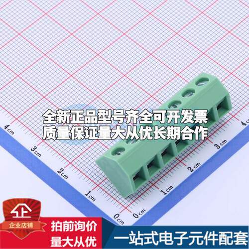 KF127S-5.08-7P 插件,P=5.08mm 螺钉式接线端子可开票