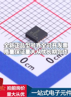 全新正品LP3102QVF TDFN-10-EP(3x3) DC-DC电源芯片 质量保证
