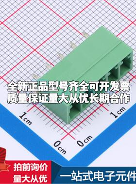 全新BX-DGVC-3.81-5P 插件,P=3.81mm 插拔式接线端子可开票