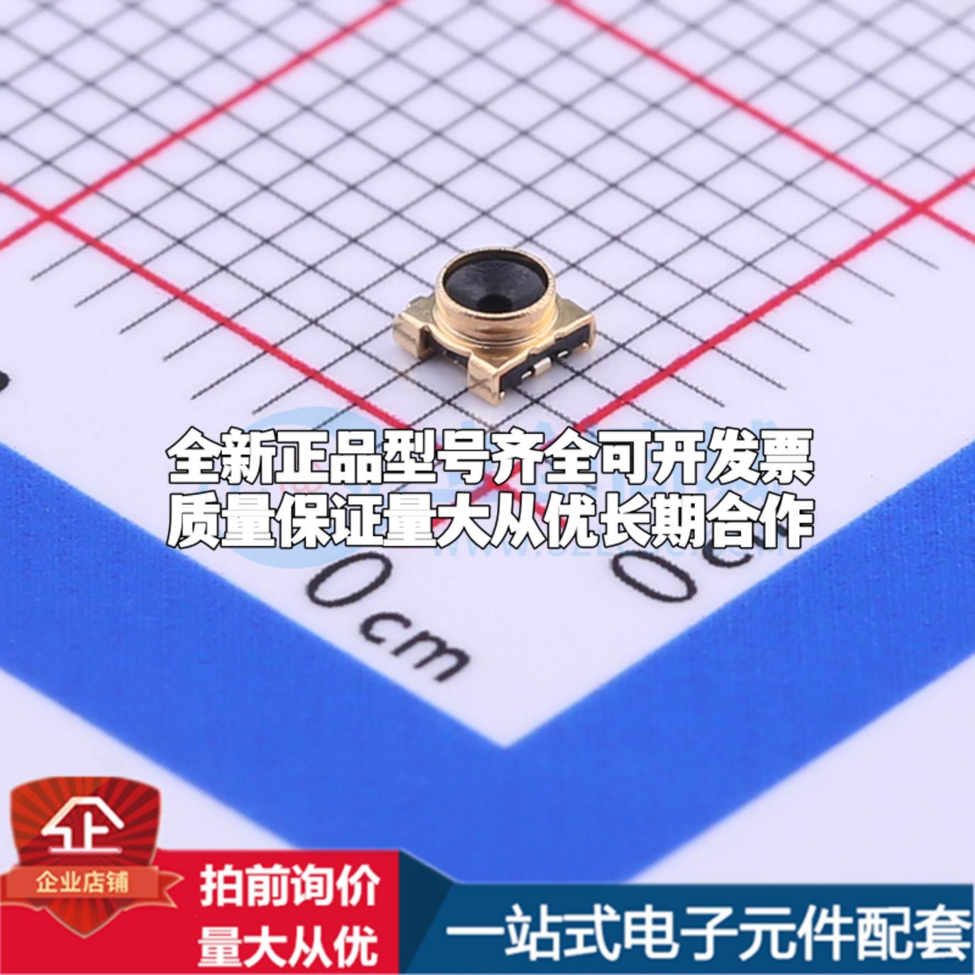 MS-156C3 RF射频同轴连接器内孔1.92mm可开票