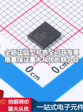 全新正品NCP81085MTTXG WDFN-9(4x5) 栅极驱动IC 质量保证