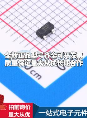 全新正品APX803L20-47SA-7 SOT-23 监控和复位芯片 质量保证可开