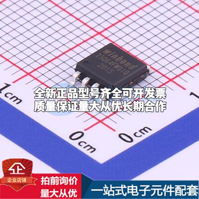 全新正品W25Q64FWSSIQ SOIC-8-208mil NOR FLASH质量保证