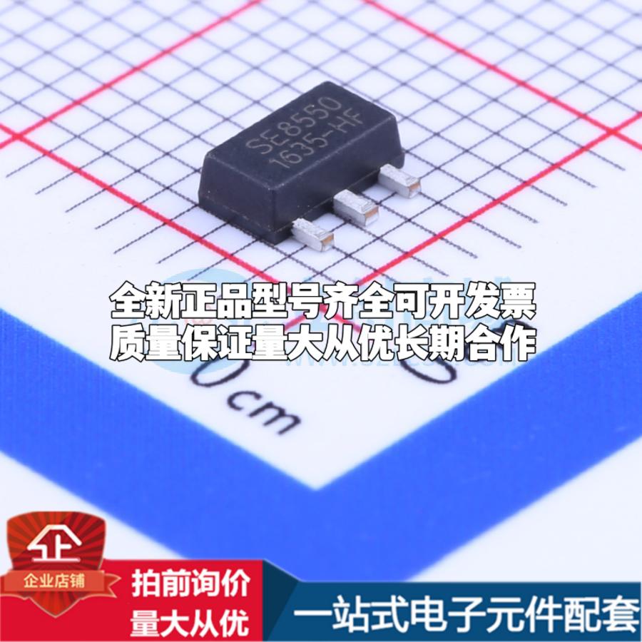 全新正品SE8550K2-HF SOT-89-3 线性稳压器(LDO) 质量保证