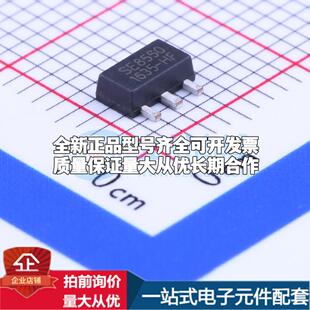 全新正品SE8550K2-HF SOT-89-3 线性稳压器(LDO) 质量保证