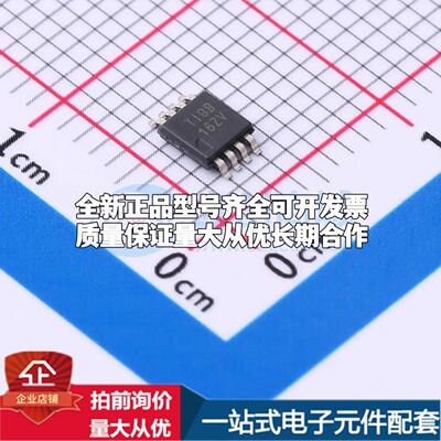 全新原装REF6225IDGKT电压基准芯片VSSOP-8-0.65mm可开票配套