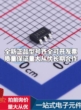 全新正品ZTP7108T TSOT-23-5L DC-DC电源芯片 质量保证