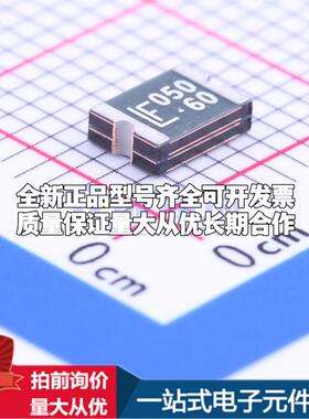 1812L050/60MR 1812 可开票全新自恢复保险丝