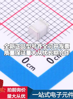 全新SMD3225-470N 470V 1kA 2端 1210GDT SMD,3.2x2.5mm 气体放电