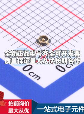 BWIPX-4-001E RF射频同轴连接器内针1.5mm可开票