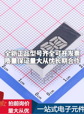 1位0.39英寸米字管共阳黄绿光LED数码管FJ3192BG可开票
