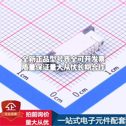 全新AFA07-S08ECA-00 SMD,P=1mm,卧贴 FFC/FPC连接器可开票