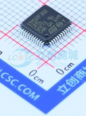 全新STM32F302CBT6单片机LQFP-48(7x7) 72MHz 32 Bit 128KB