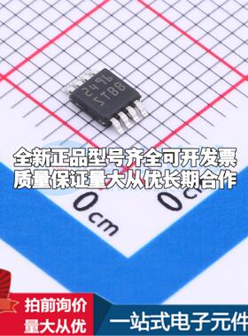 全新正品LM3881MME/NOPB VSSOP-8-0.65mm 监控和复位芯片 质量保