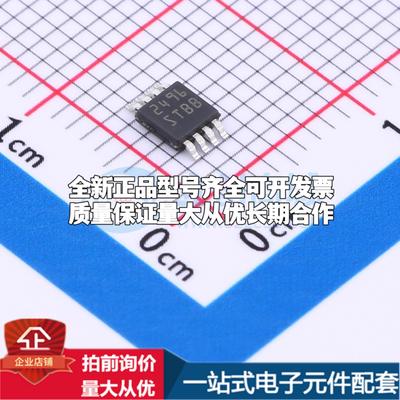 全新正品LM3881MME/NOPB VSSOP-8-0.65mm 监控和复位芯片 质量保