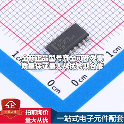 全新正品FAD8253MX SOIC-14 栅极驱动IC 质量保证