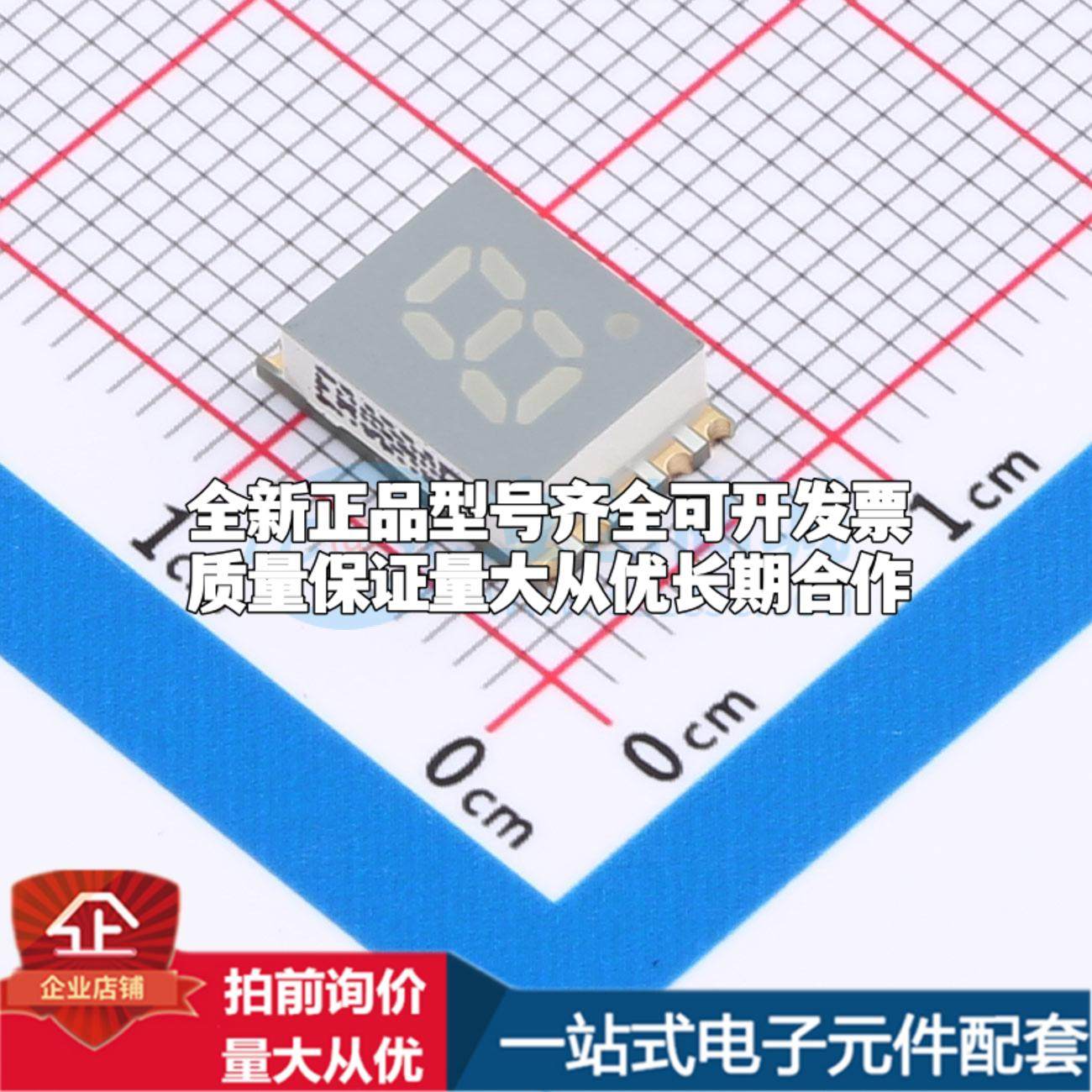 KCSA02-105 LED数码管KCSA02-105可开票