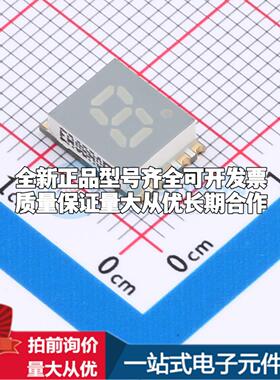 KCSA02-105 LED数码管KCSA02-105可开票