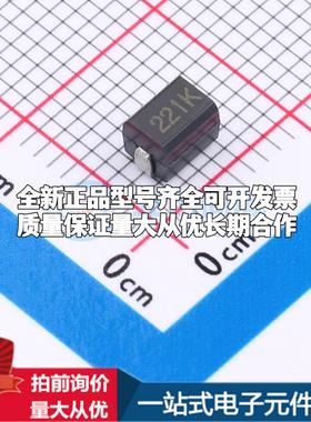 全新CM4532221KSB 220uH ±10% 1812 功率电感可开票
