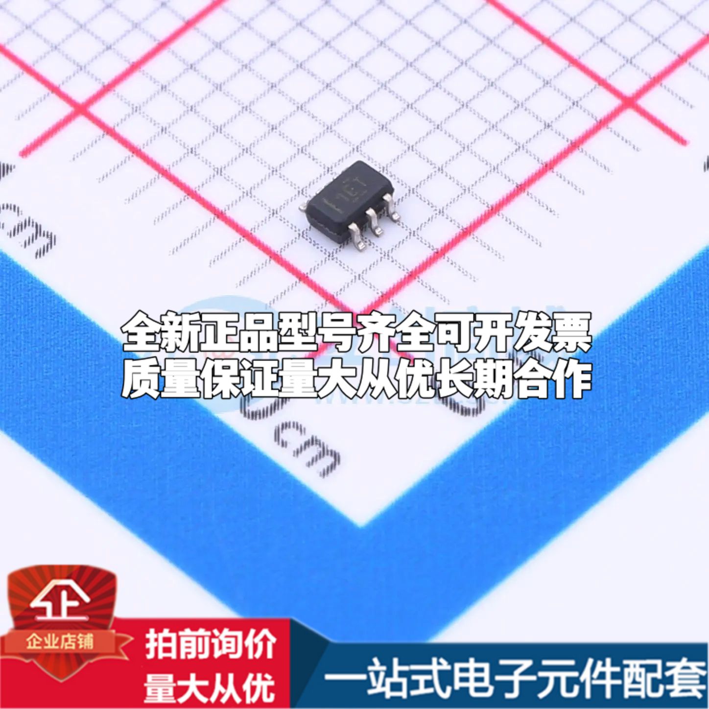 INA190A2QDCKRQ1电流感应放大器SC-70-6共模电压-200mV~40V单路