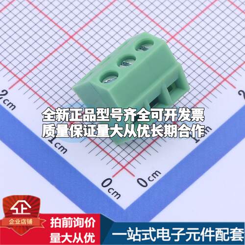 KF127S-3.5-3P 插件,P=3.5mm 螺钉式接线端子可开票