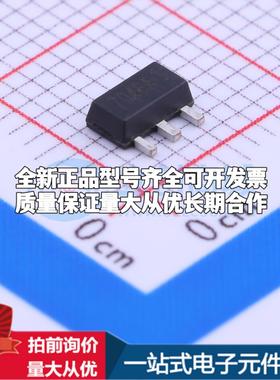 全新正品H7048A-1 SOT-89-3 监控和复位芯片 质量保证可开票