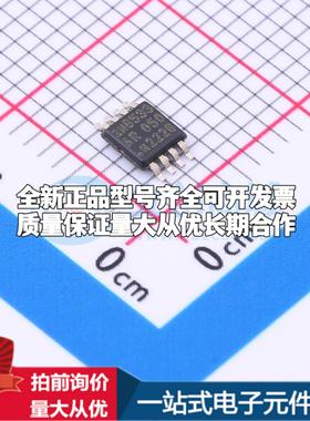 全新正品2EDN8533RXTMA1 MSOP-8-EP 栅极驱动IC 质量保证