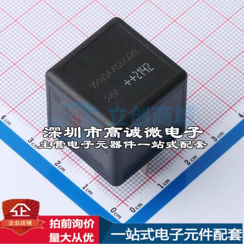 全新原装5-1393302-1 - 功率继电器配套 可开票