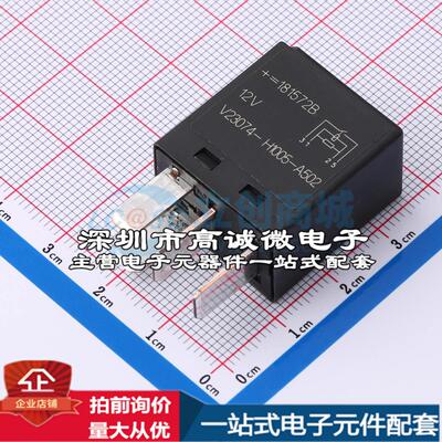 全新原装2-1414971-4 插件,15.5x23mm 功率继电器配套 可开票