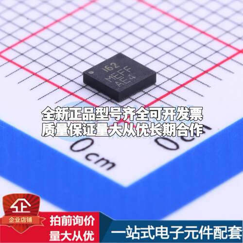 全新正品ICM-20602 LGA-16(3x3) 姿态传感器/陀螺仪 质量保证