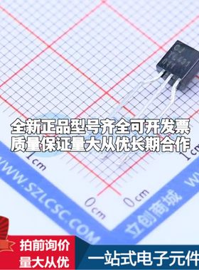 全新原装CJ431-TA电压基准芯片TO-92-Forming1可开票配套