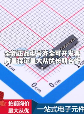 全新HC-FPC-03-10-45RLTAG SMD,P=0.3mm,卧贴 FFC/FPC连接器可开