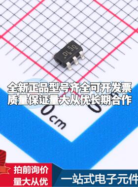 全新正品TPS3840DL30DBVR SOT-23-5 监控和复位芯片 质量保证可开