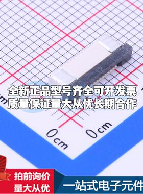 全新AFC07-S12FCA-00 SMD,P=0.5mm,卧贴 FFC/FPC连接器可开票
