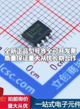 全新正品UC2842BD1R2G SOIC-8 AC-DC控制器和稳压器 质量保证
