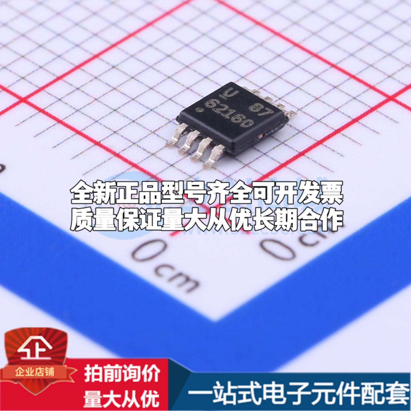 全新正品TPS62160DGKR MSOP-8 DC-DC电源芯片 质量保证