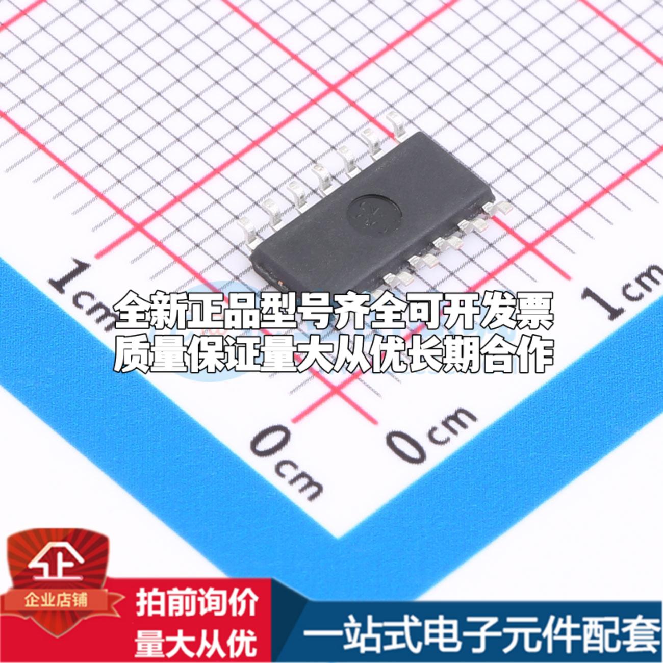 全新正品IR21834STRPBF-JSM SOP-14 栅极驱动IC 质量保证