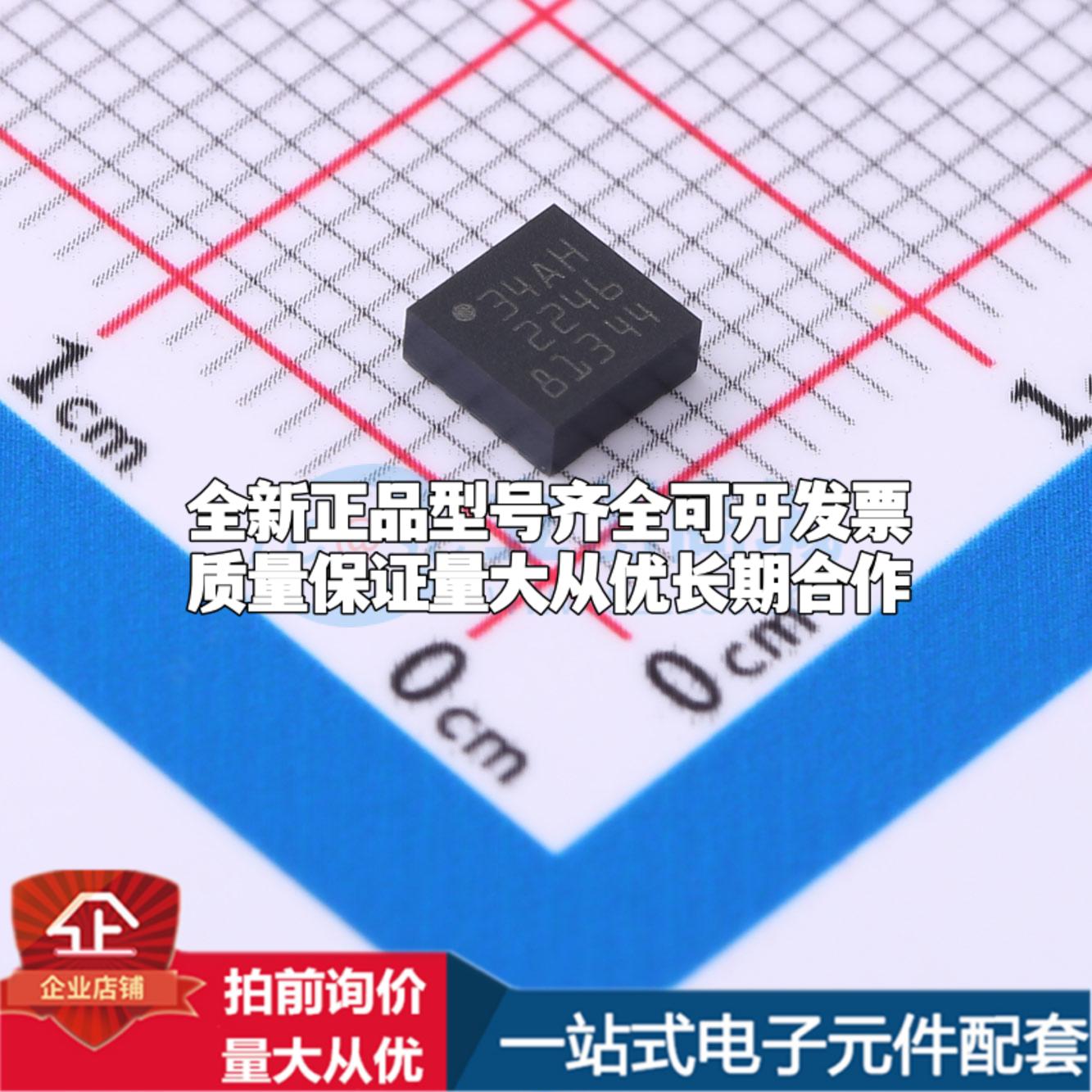 全新正品LIS344ALHTR LGA-16(4x4) 姿态传感器/陀螺仪 质量保证